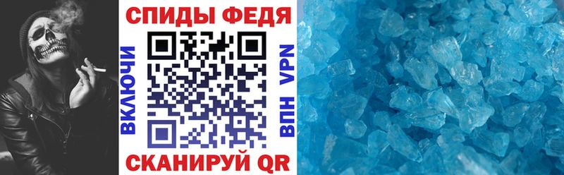 АМФ VHQ Жиздра