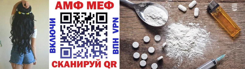 мега как войти  наркота  Жиздра  Amphetamine 97% 