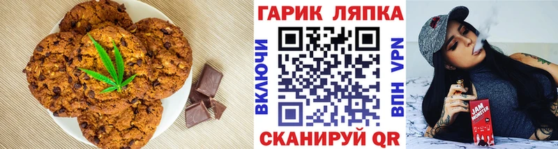 Cannafood марихуана  гидра ссылка  Жиздра  цены  
