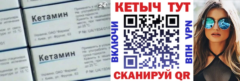 МЕГА рабочий сайт  Жиздра  Кетамин ketamine  наркотики 