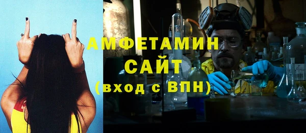 бутират Гусь-Хрустальный