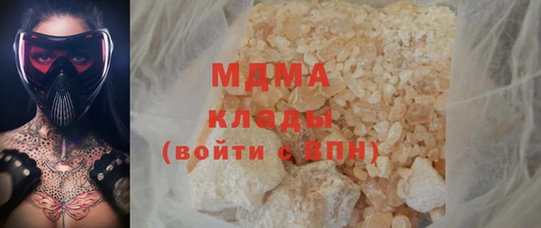 кокаин перу Горно-Алтайск