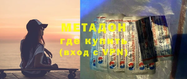 эйфоретик Горняк