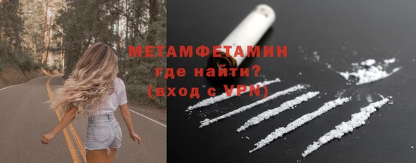 марихуана Гусев