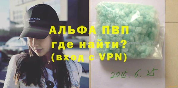 бутират Гусь-Хрустальный