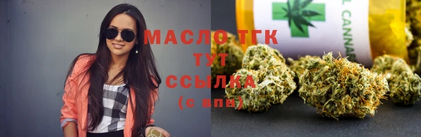 гашишное масло Гусиноозёрск