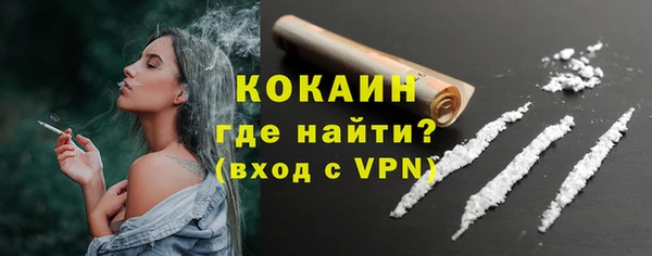 марихуана Гусев