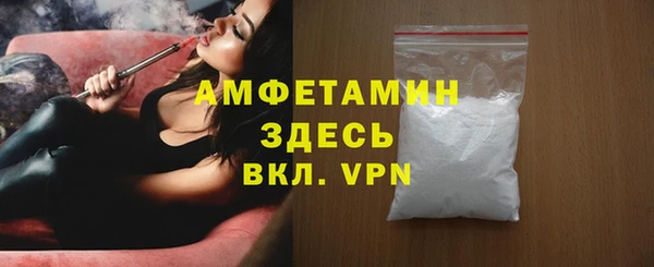 бутират Гусь-Хрустальный