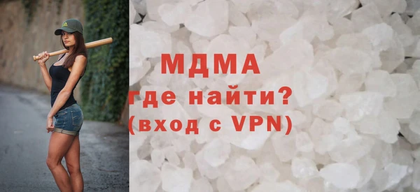 гашишное масло Гусиноозёрск
