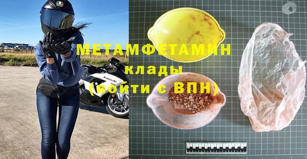 бутират Гусь-Хрустальный