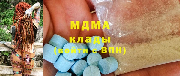 гашишное масло Гусиноозёрск