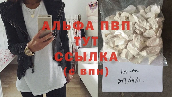 марихуана Гусев