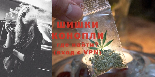 марихуана Гусев