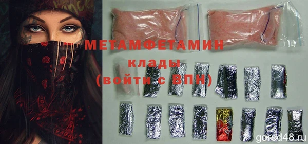 марихуана Гусев