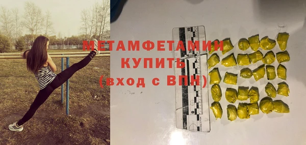 гашишное масло Гусиноозёрск