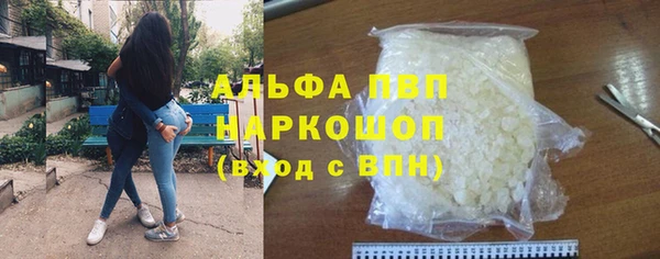 бутират Гусь-Хрустальный