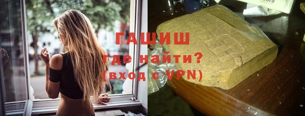 гашишное масло Гусиноозёрск