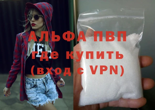 бутират Гусь-Хрустальный