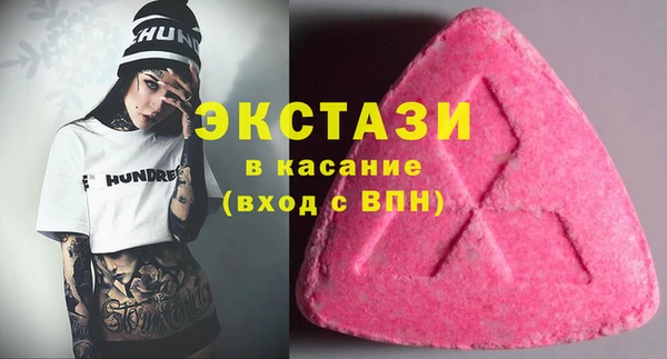 эйфоретик Горняк