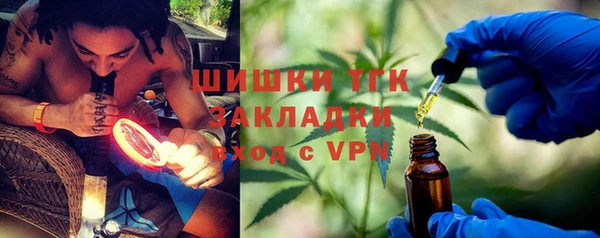гашишное масло Гусиноозёрск