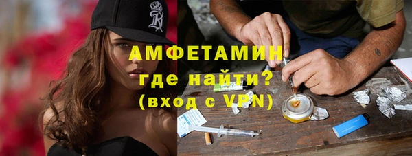бутират Гусь-Хрустальный