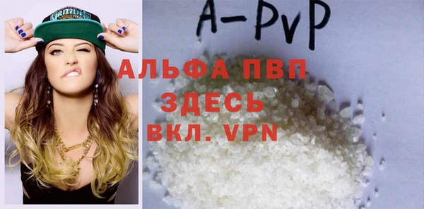 бутират Гусь-Хрустальный