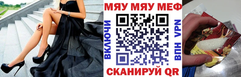 Мефедрон кристаллы как найти закладки Жиздра
