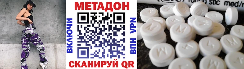 гидра ссылка Жиздра МЕТАДОН мёд