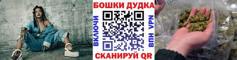 Шишки марихуана Bruce Banner Жиздра